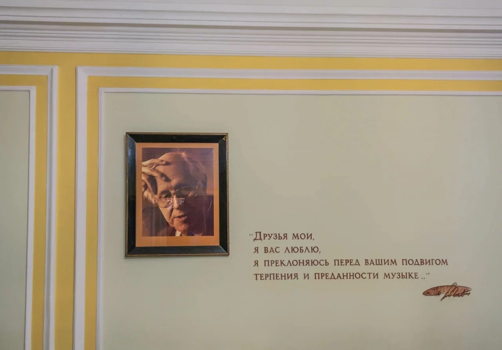 Школа искусств уже много лет носит имя Мстислава Ростроповича. Фото: Ирина Иванова. 