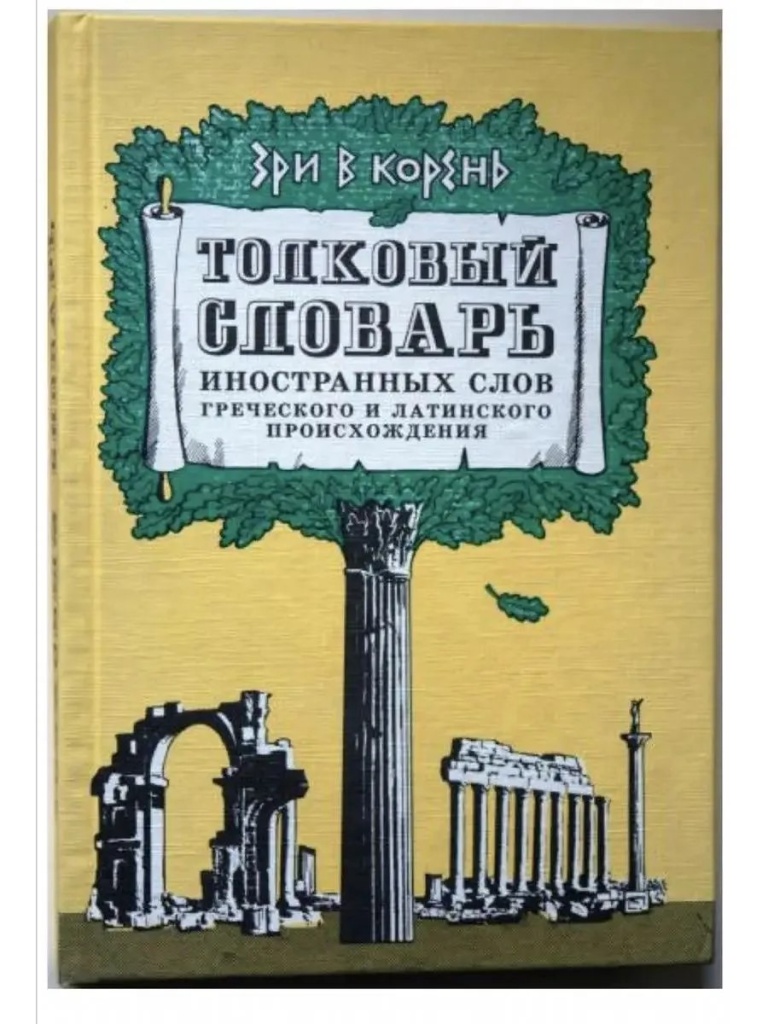 Фото: fantlab.ru. Фото: fantlab.ru.