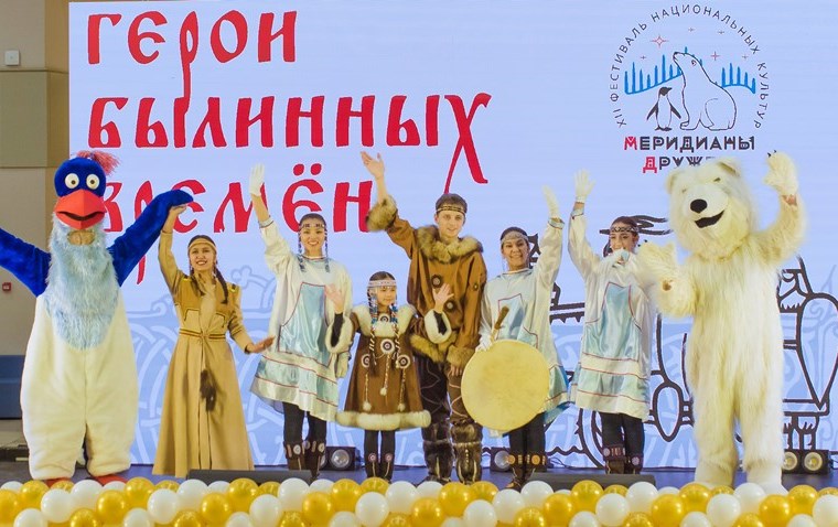 Фестиваль национальных культур «Меридианы дружбы». Фото: rshu.ru/