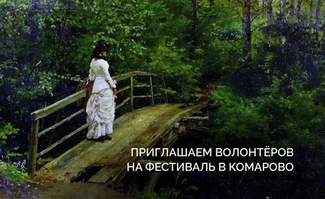 Это - отличная возможность не только получить опыт в организации мероприятий в сфере искусства и культуры, но и приобрести новые знакомства. и получить благодарственное письмо и подарки - сертификаты на лекции от Doctrina et Nobiles и классный мерч.