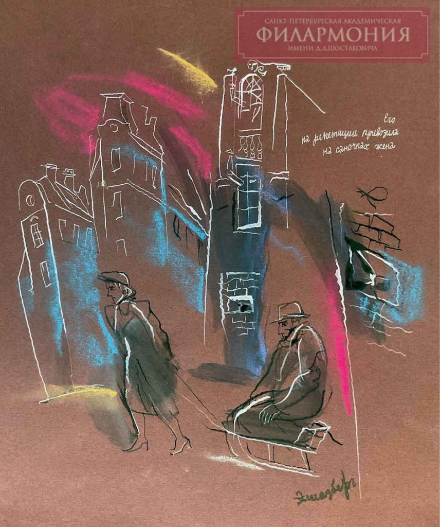 Рисунок Александра Траугота. Рисунок Алексндра Траугота.