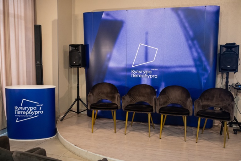 Медиацентр «Культура Петербурга». Автор: Ирина Иванова. Правообладатель: Институт культурных программ.