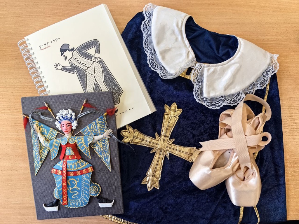 Театральный костюм. Правообладатель: библиотека для слепых и слабовидящих.