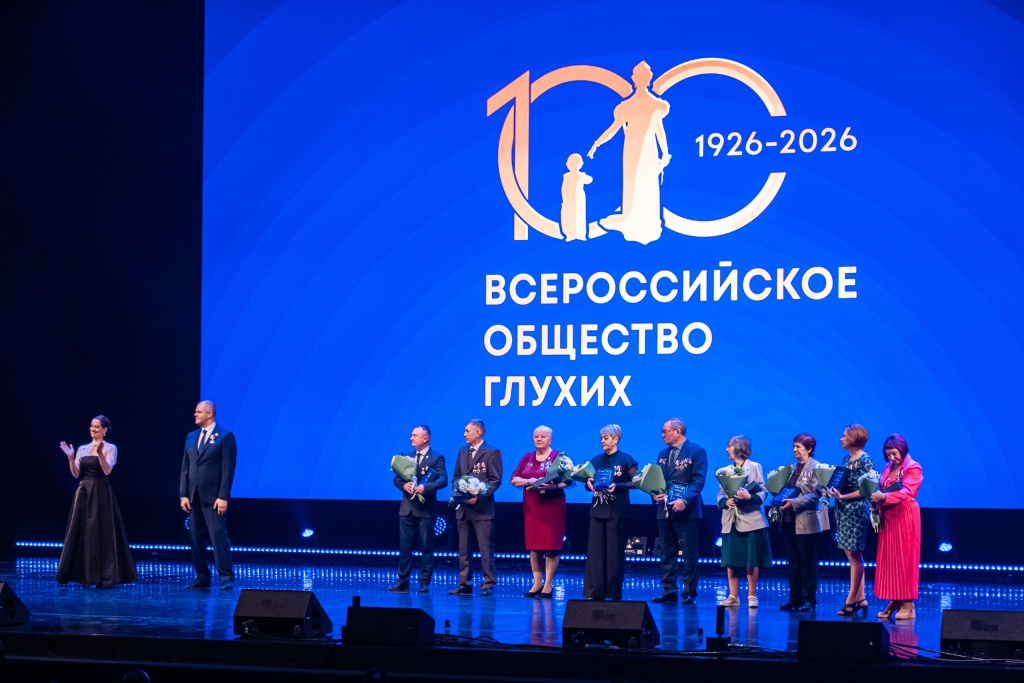 Награждения. Фото: Ирина Иванова. Правообладатель: Институт культурных программ.