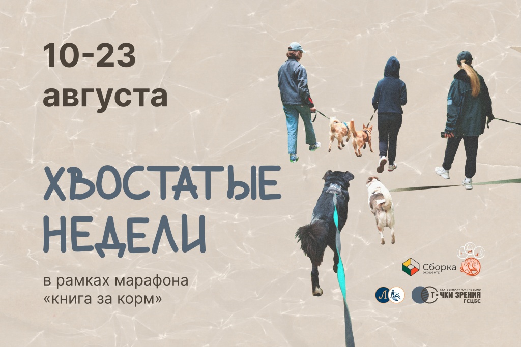 afisha_sayt_obschaya_2 (1).jpg afisha_sayt_obschaya_2 (1).jpg