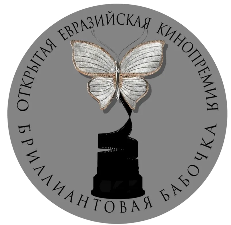 Логотип премии. Логотип премии.