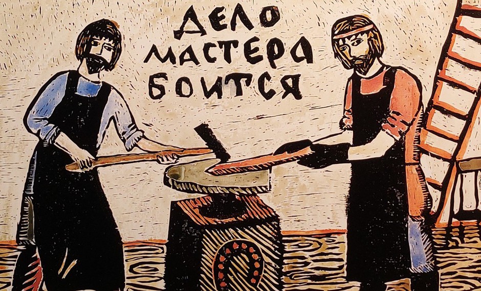 Фотография предоставлена партнёром мероприятия.