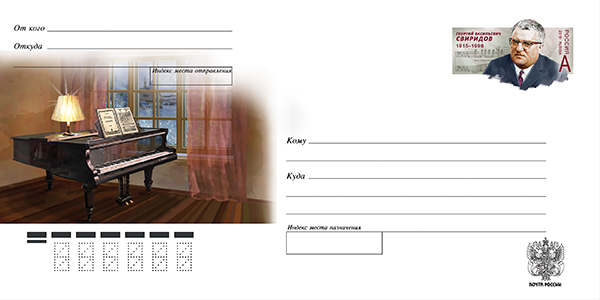 Правообладатель: АО «Марка», rusmarka.ru.
