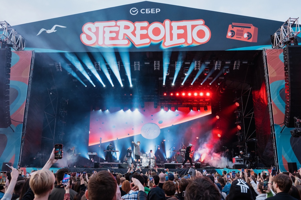 Фестиваль Stereoleto в прошлом году. 
