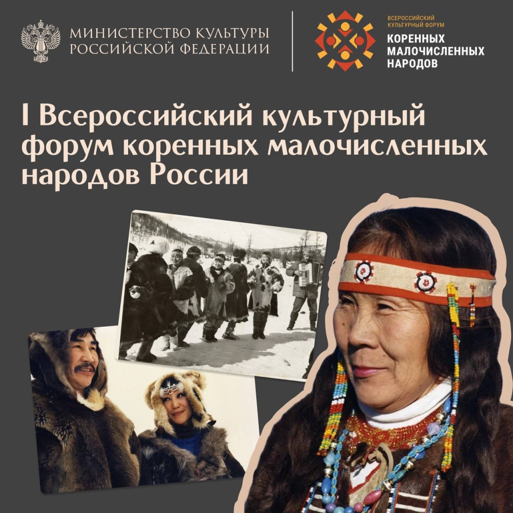 Афиша. Фото: culture.gov.ru. j21p3ndbiestrk2assiquqixl5yosvsq.jpg