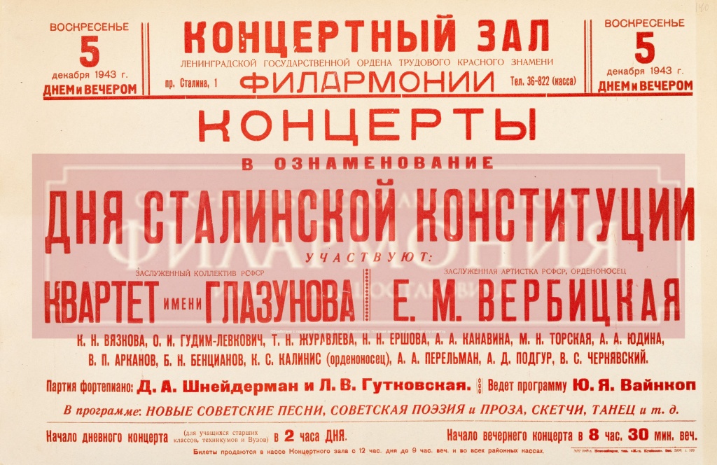 1943_12_05.JPG