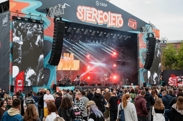 Фестиваль Stereoleto. Источник: vk.com/stereoleto. Правообладатель: vk.com/stereoleto. 