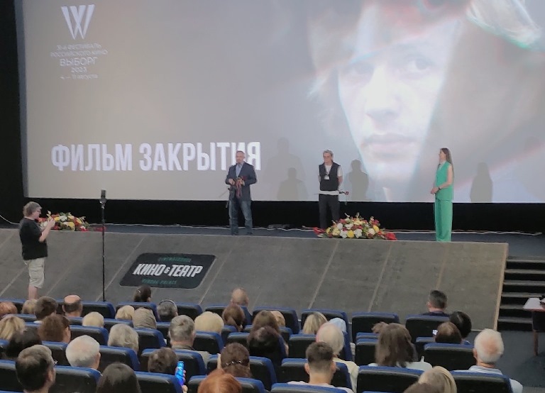 Фестиваль российского кино «Окно в Европу». Источник: vk.com/oknofestival. Правообладатель: vk.com/oknofestival.