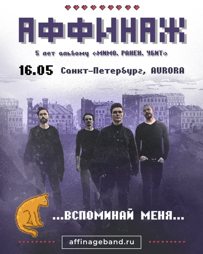Афиша мероприятия. Фото предоставлено организаторами. Правообладатель: aurora.fm. dttXZ4ZY--w.jpg