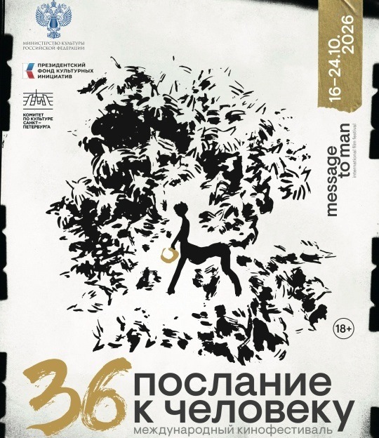Фото: vk.ru/m2mfestival. Правообладатель: vk.ru/m2mfestival. Фото: vk.ru/m2mfestival. Правообладатель: vk.ru/m2mfestival.