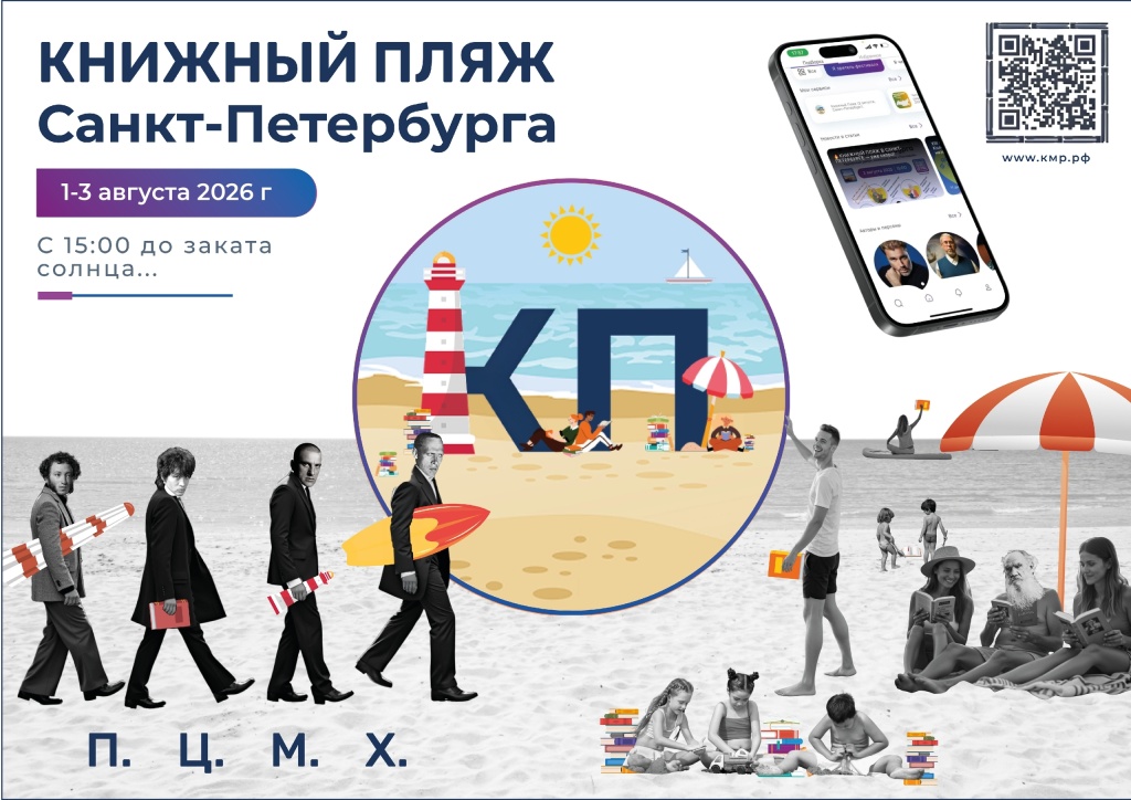 Афиша фестиваля. Афиша фестиваля.