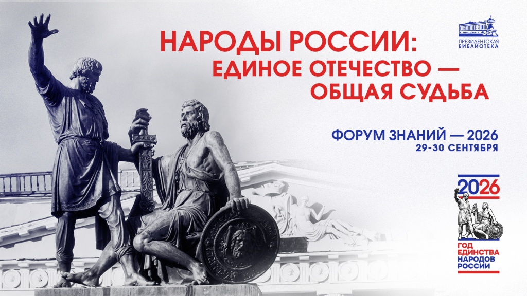 главная.jpg