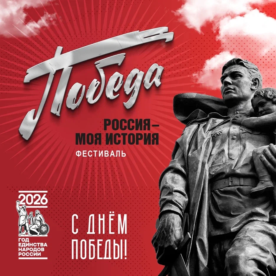День Победы в Историческом парке!.jpg