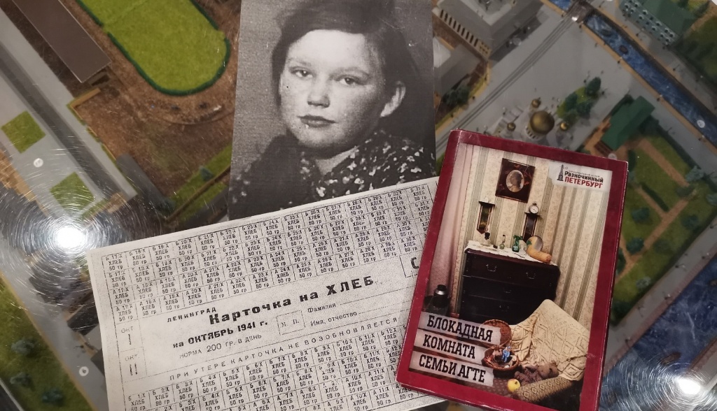 Правообладатель: мемориальный музей «Разночинный Петербург».