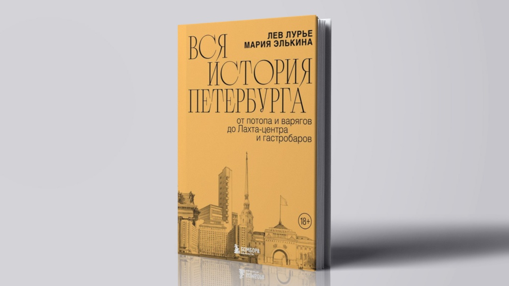 Обложка книги. 