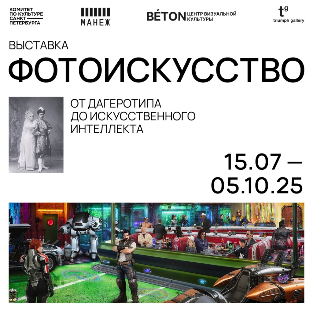 Афиша проекта. 