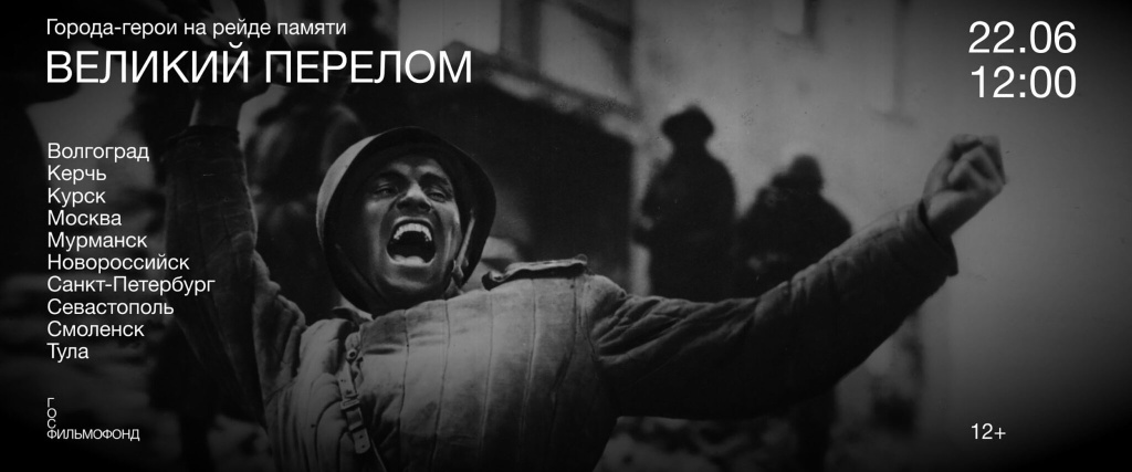 Правообладатель: Госфильмофонд России. Правообладатель: Госфильмофонд России.