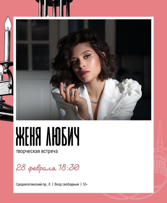 Фото: vk.com/gogol_lib. Правообладатель: vk.com/gogol_lib. 