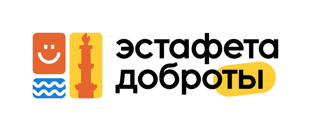 Официальный логотип. Правообладатель: СПб ГБУК ГСЦБС. Официальный логотип. Правообладатель: СПб ГБУК ГСЦБС.