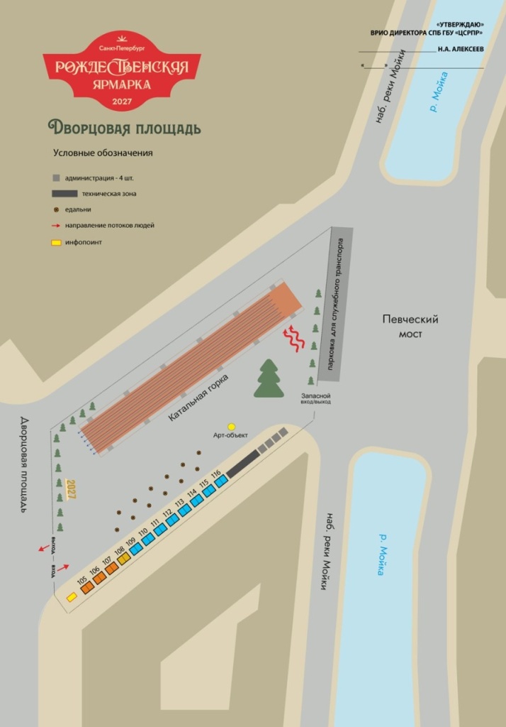 Фото: СПб ГБУ «ЦСРПР».