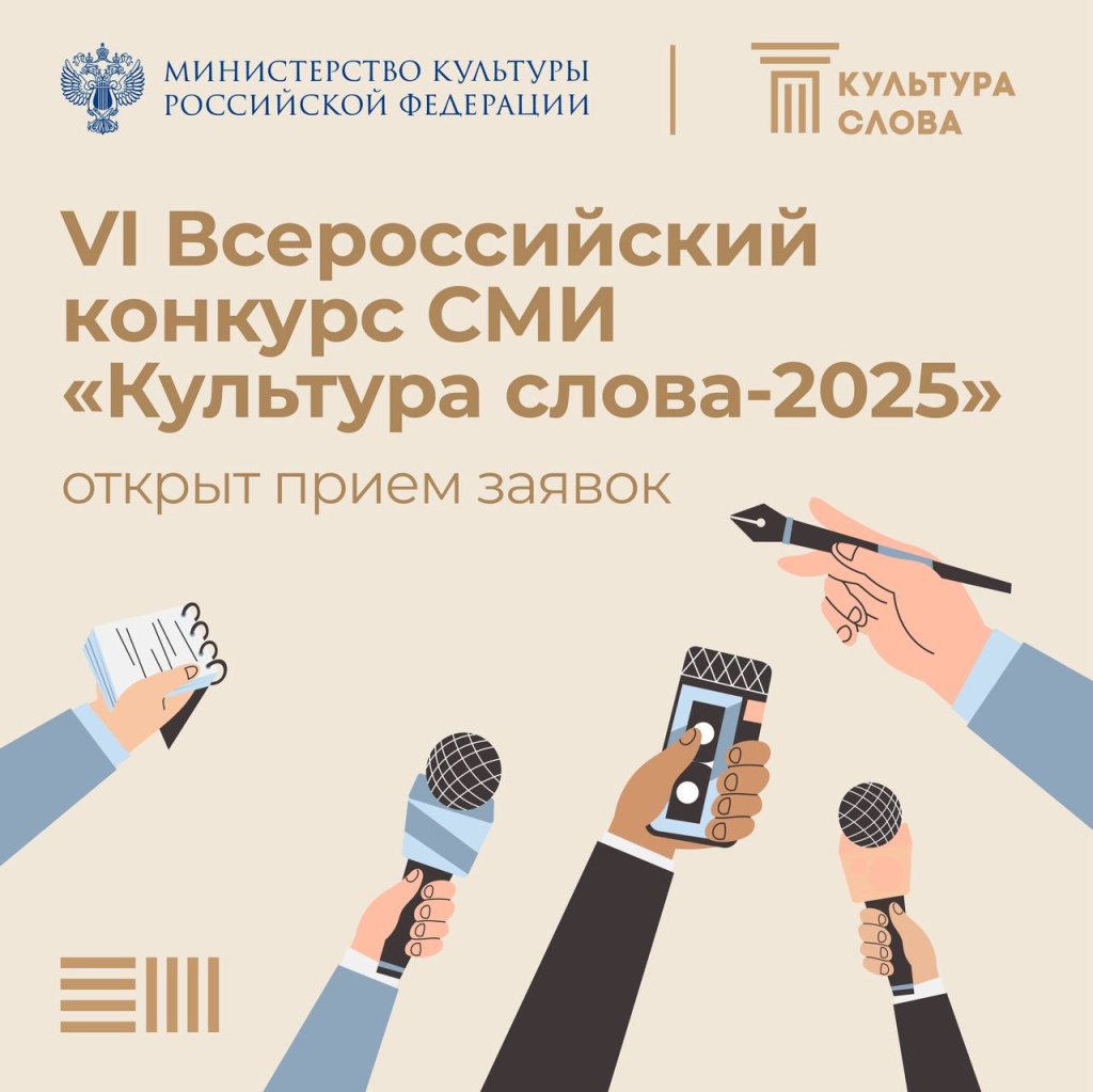 Афиша. Правообладатель: Министерство культуры Российской Федерации. Афиша. Правообладатель: Министерство культуры Российской Федерации.