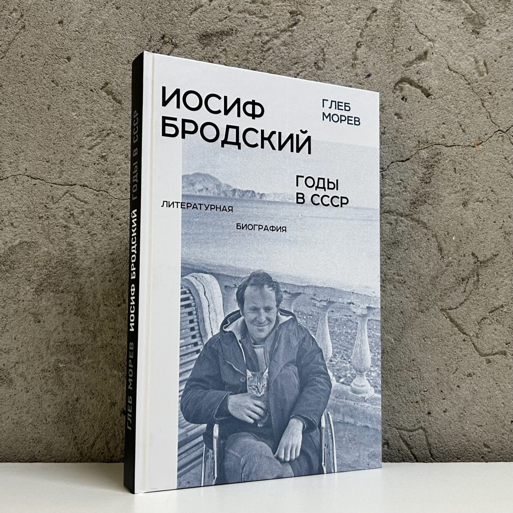 Обложка книги. 