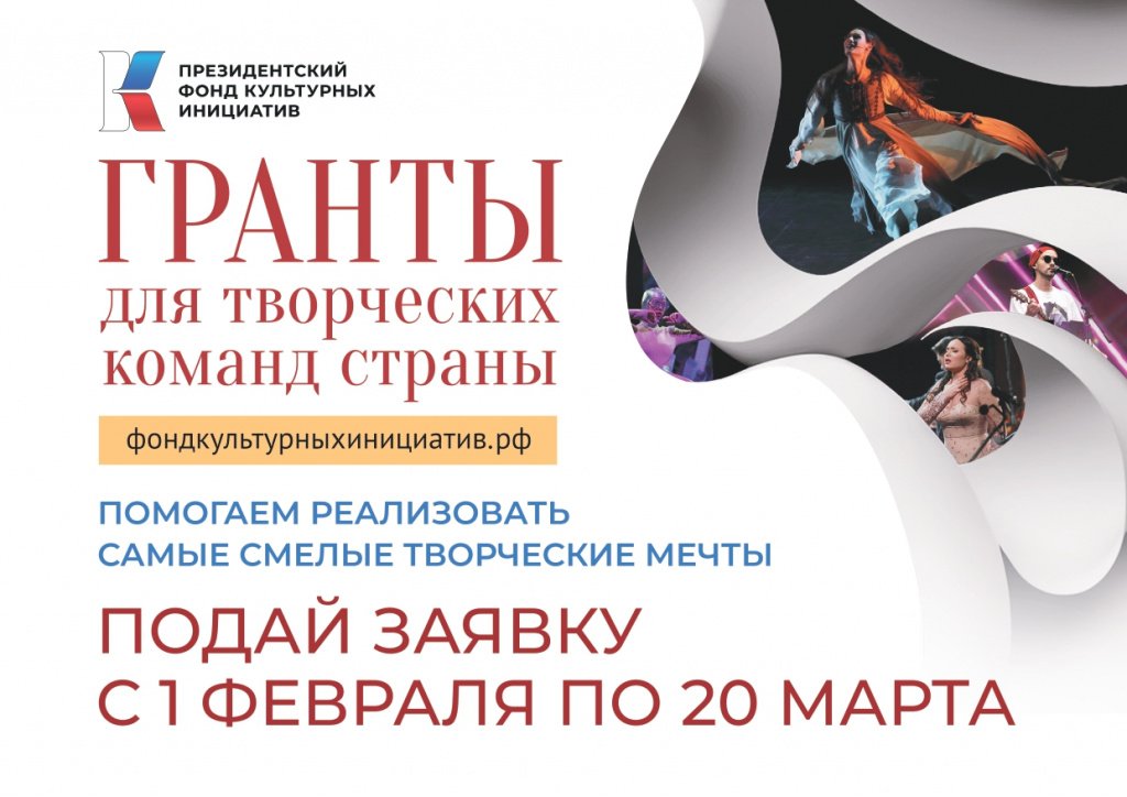 Грант проект культурных инициатив в детском саду