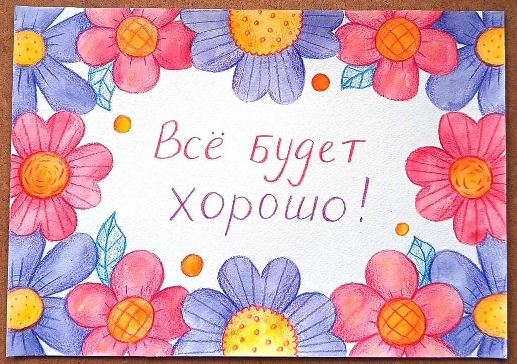 Правообладатель изображения: пресс-служба МЦБС им. М.Ю. Лермонтова. 25.08. БКГ Мотивационный плакат.jpg