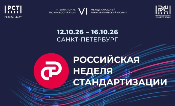 Правообладатель фото: Пресс-служба Президентской библиотеки.