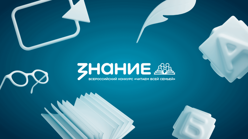 знный.png