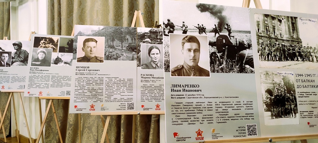 Правообладатель: Институт культурных программ. IMG_20251107_145308.jpg