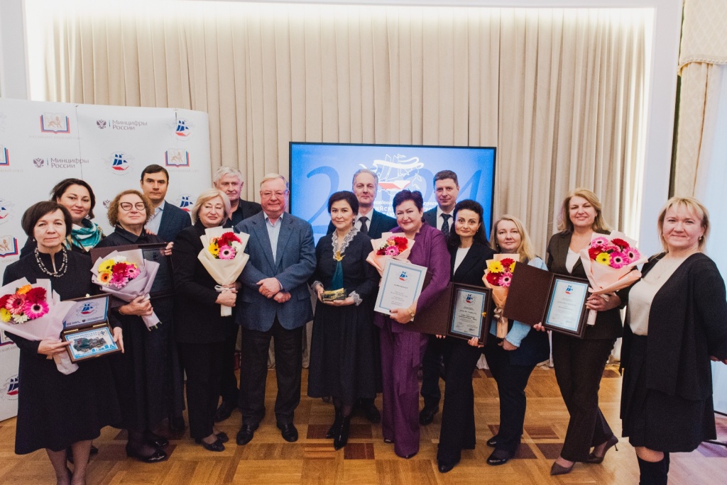 Общее фото с лауреатами.jpeg