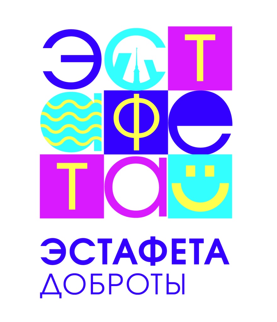 Логотип фестиваля. Предоставлено организаторами.