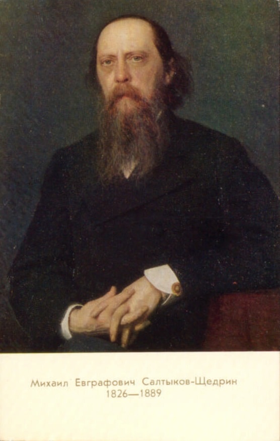 Иван Николаевич Крамской (1837-1887). Портрет М. Е. Салтыкова-Щедрина. 1879.jpg