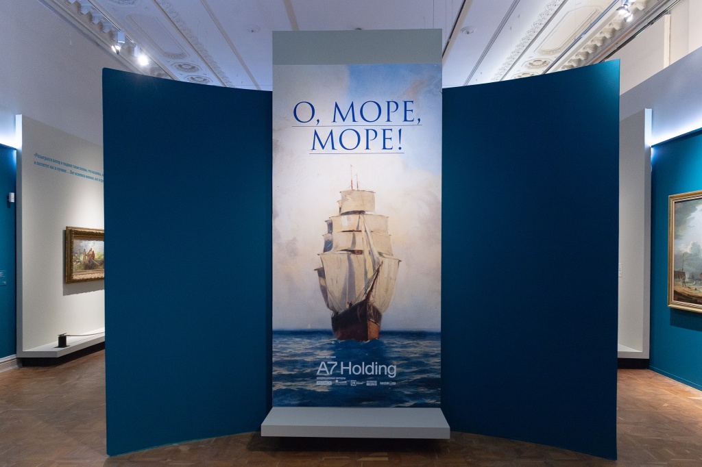 В Русском музее открылась масштабная выставка «О, море, море! Водная стихия в произведениях русских художников XVIII – XX веков».