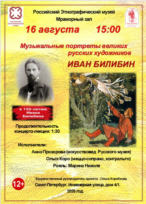 Правообладатель изображения: пресс-служба проекта. последний скрин.png