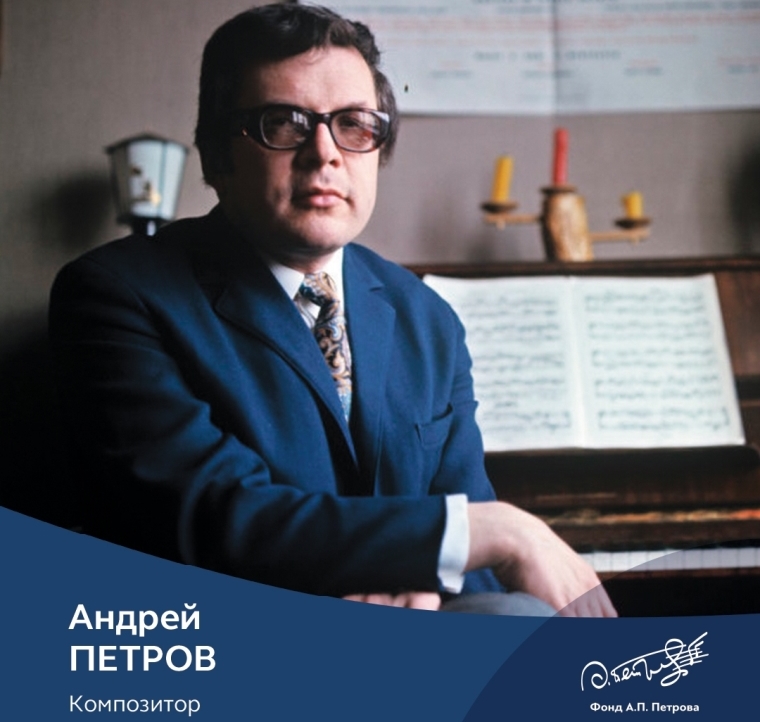 Источник: vk.com/fondpetrov. Правообладатель: vk.com/fondpetrov. 