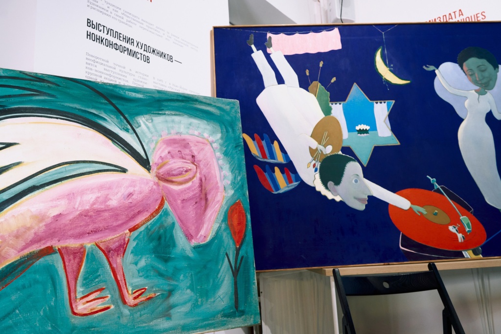 Она вдохновлена яркими эпизодами из жизни музея и творчеством художников ленинградского андеграунда. 