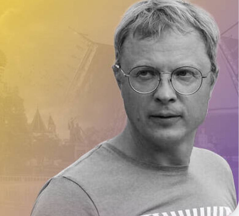 Константин Шолмов.