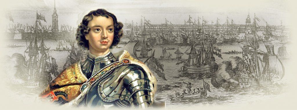 Тема этого года – «Три столетия с памятью о Петре Великом (1725-2025)». 