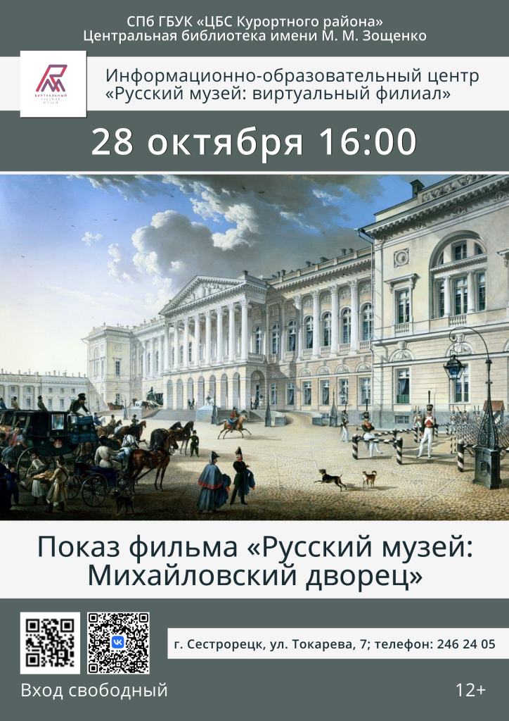 28.10.2024.png