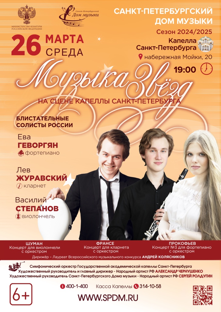 MZV_26_03_25.jpg