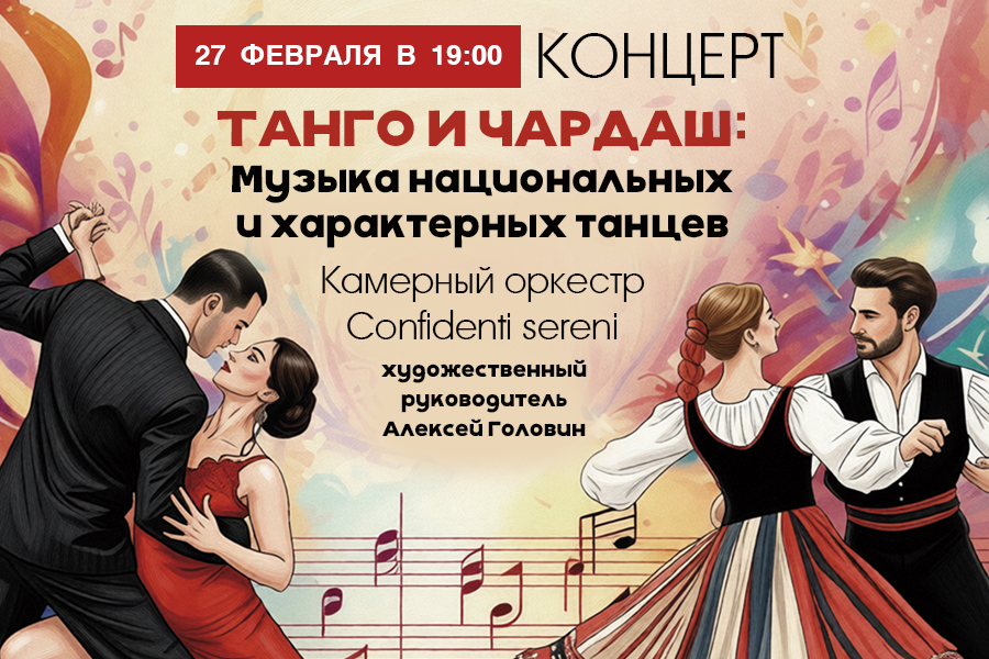 Афиша. Предоставлено пресс-службой музея.