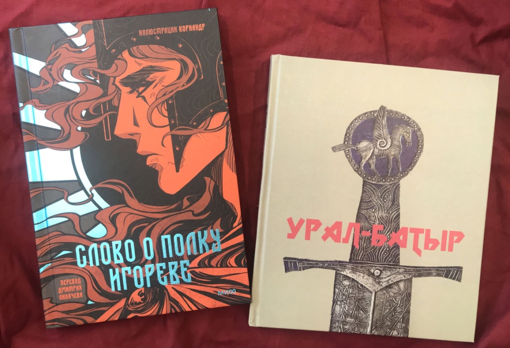 Правообладатель: пресс-служба РНБ. Правообладатель: пресс-служба РНБ.