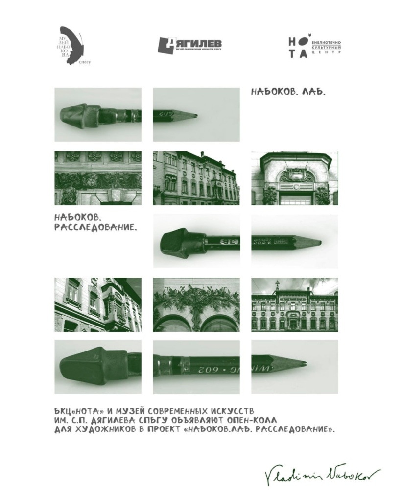 Правообладатель: пресс-служба БКЦ «НОТА». Правообладатель: пресс-служба БКЦ «НОТА».